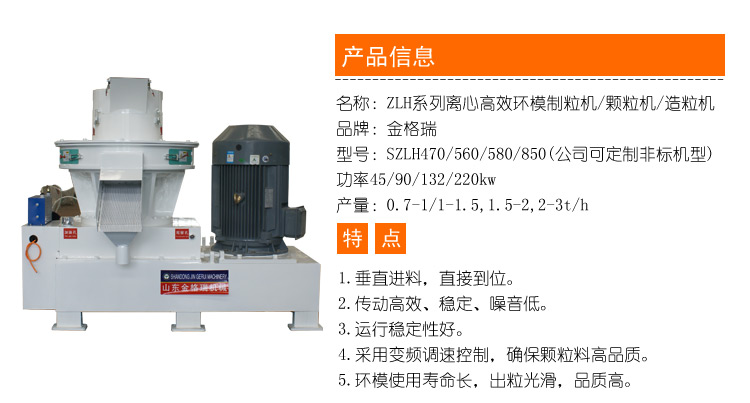 國家出臺木屑顆粒機設備的政策扶持和資金補償