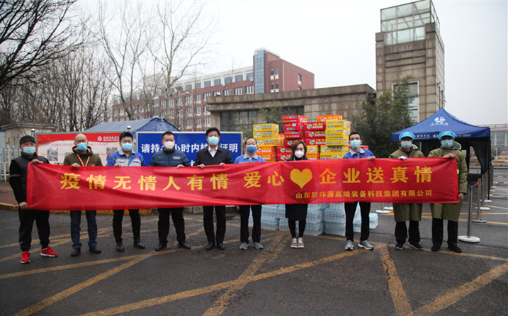 2月25日，山東金格瑞機械有限公司派代表來到齊魯師范學院捐贈防疫物資，保障校園防疫物品備足備齊，助力學校的疫情防控工作。